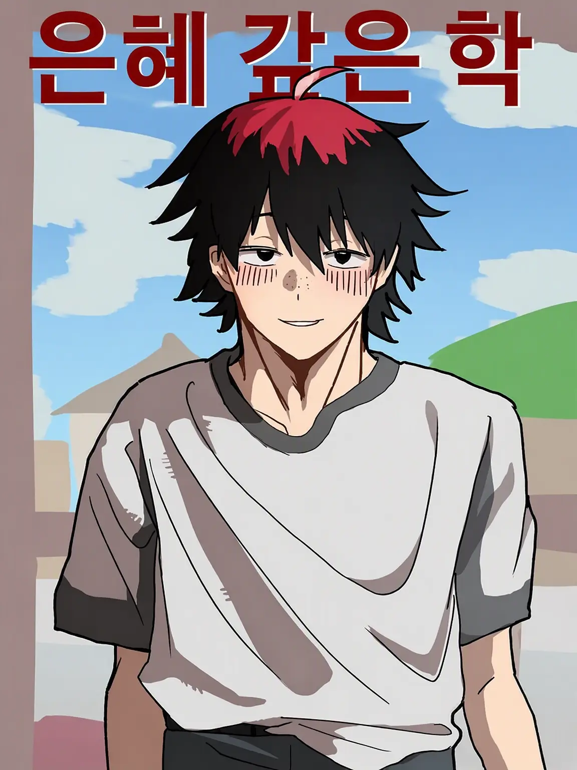 KUROHA_irai의 은혜 갚은 두루미