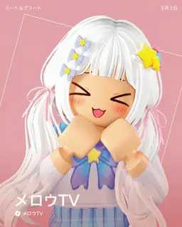 Profile image of メロウ