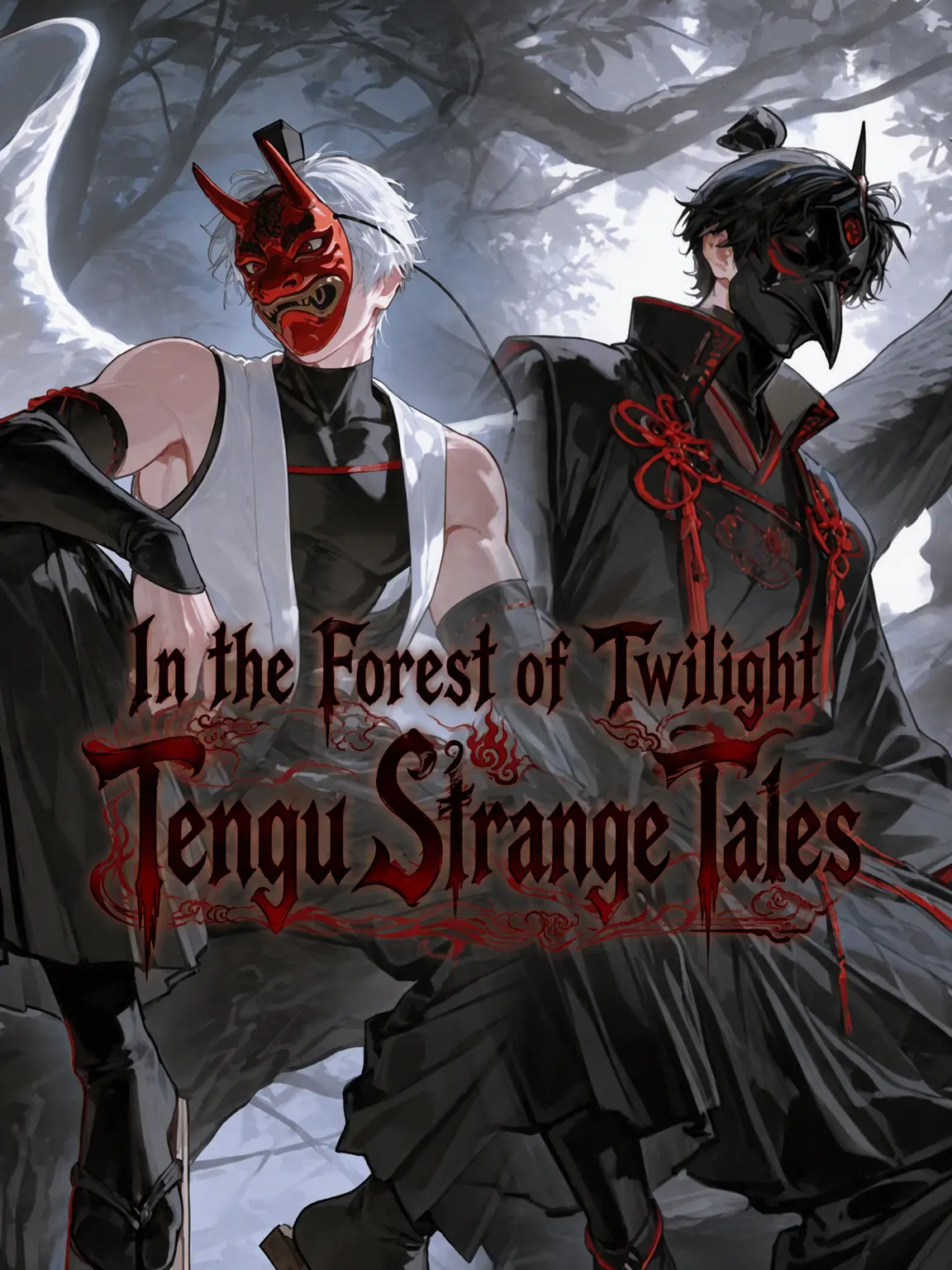 rio_o_1246의 Tale of the Ouma Forest Tengu