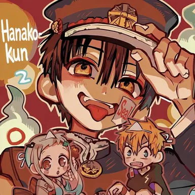 Profile image of Hanako