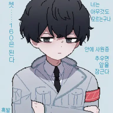 Profile image of 쿠치나시 다비