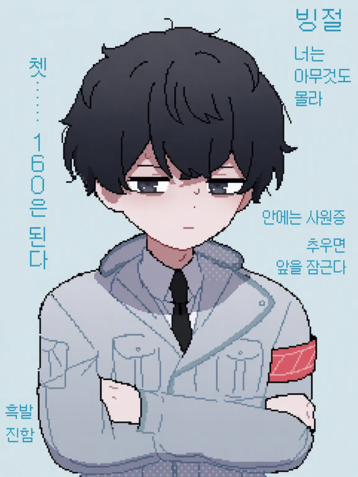 usodayo_syouyuhadayo의 감기 걸려버렸어! (쿠치나시 ver.)