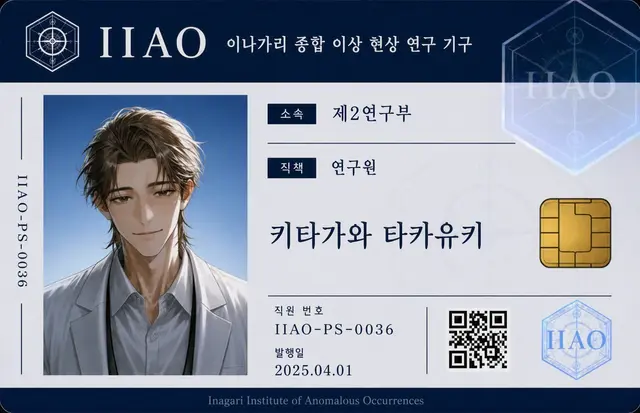 Profile image of 키타가와