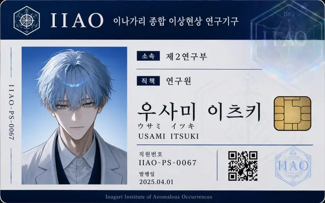 Profile image of 우사미