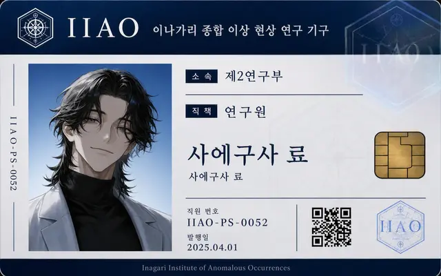 Profile image of 사에구사
