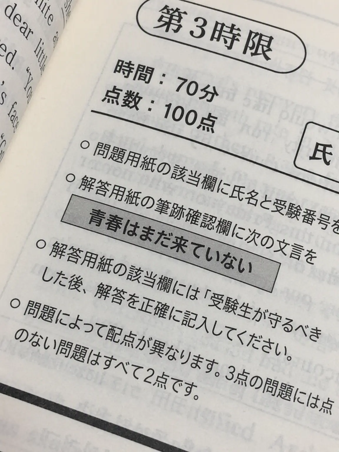 S.iehn의 警察はみんな騒がしいんですか？
