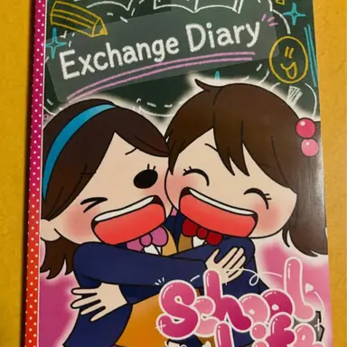 Profile image of The Exchange Diary