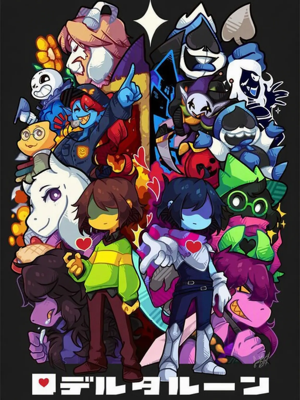 Theoneyouneed의 DELTARUNE: あなた vs. ファンギャング