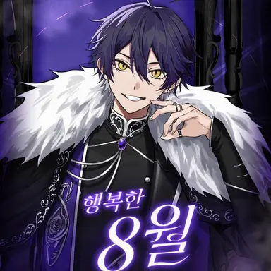 Profile image of 이루마