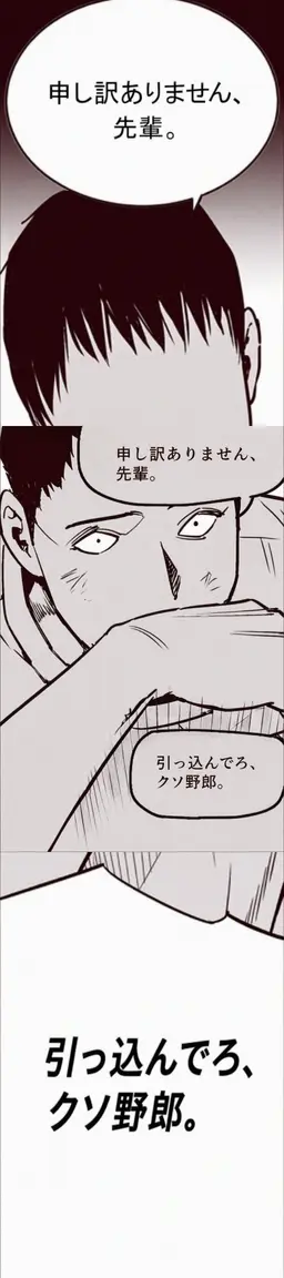 Profile image of ヤン・ギフン