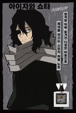 Profile image of 프로 히어로