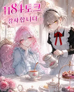 Profile image of 안나 머피