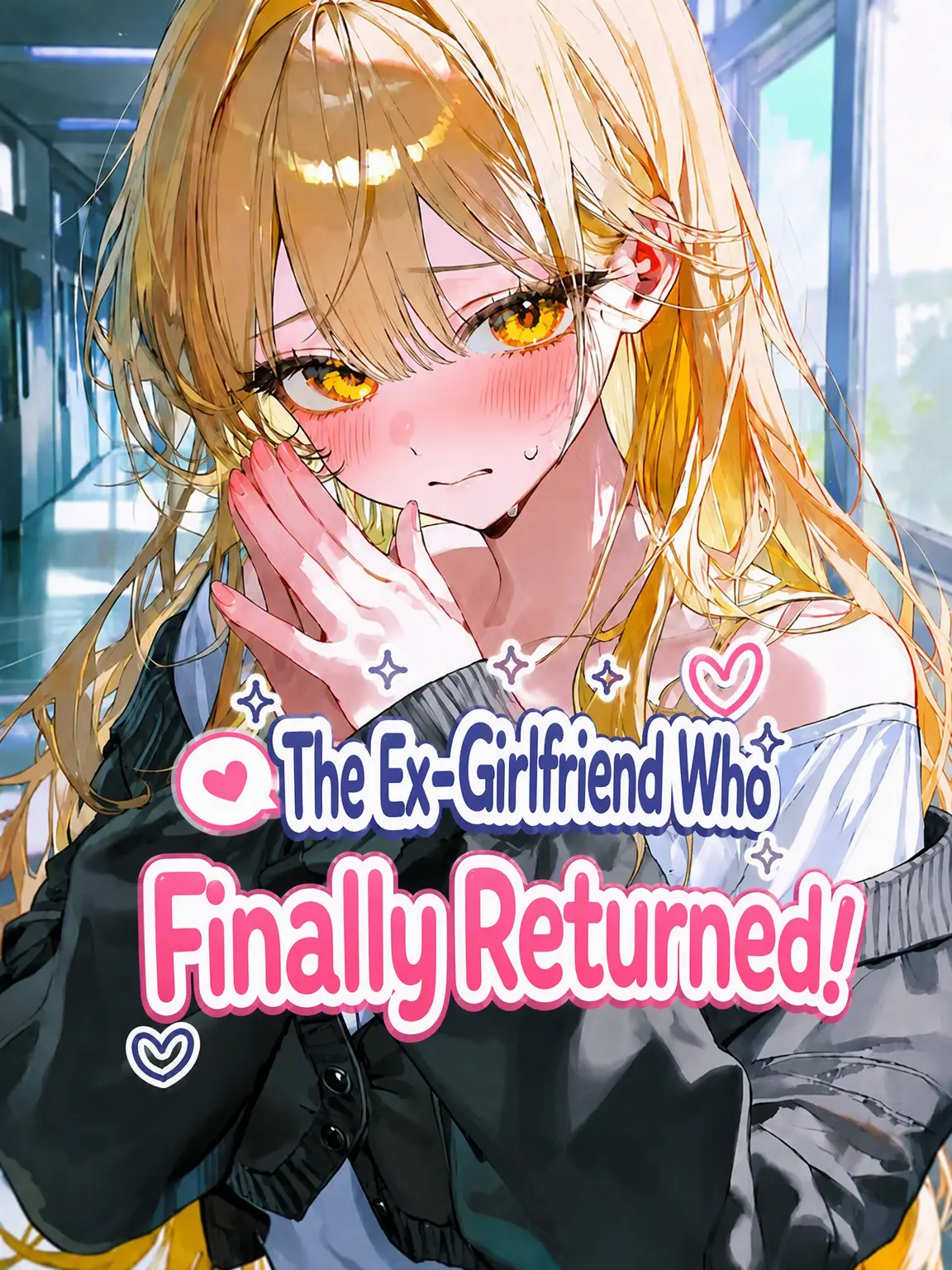 WarmScale8275의 My Ex-Girlfriend is Back!