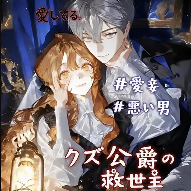 Profile image of カイデン・エリオン