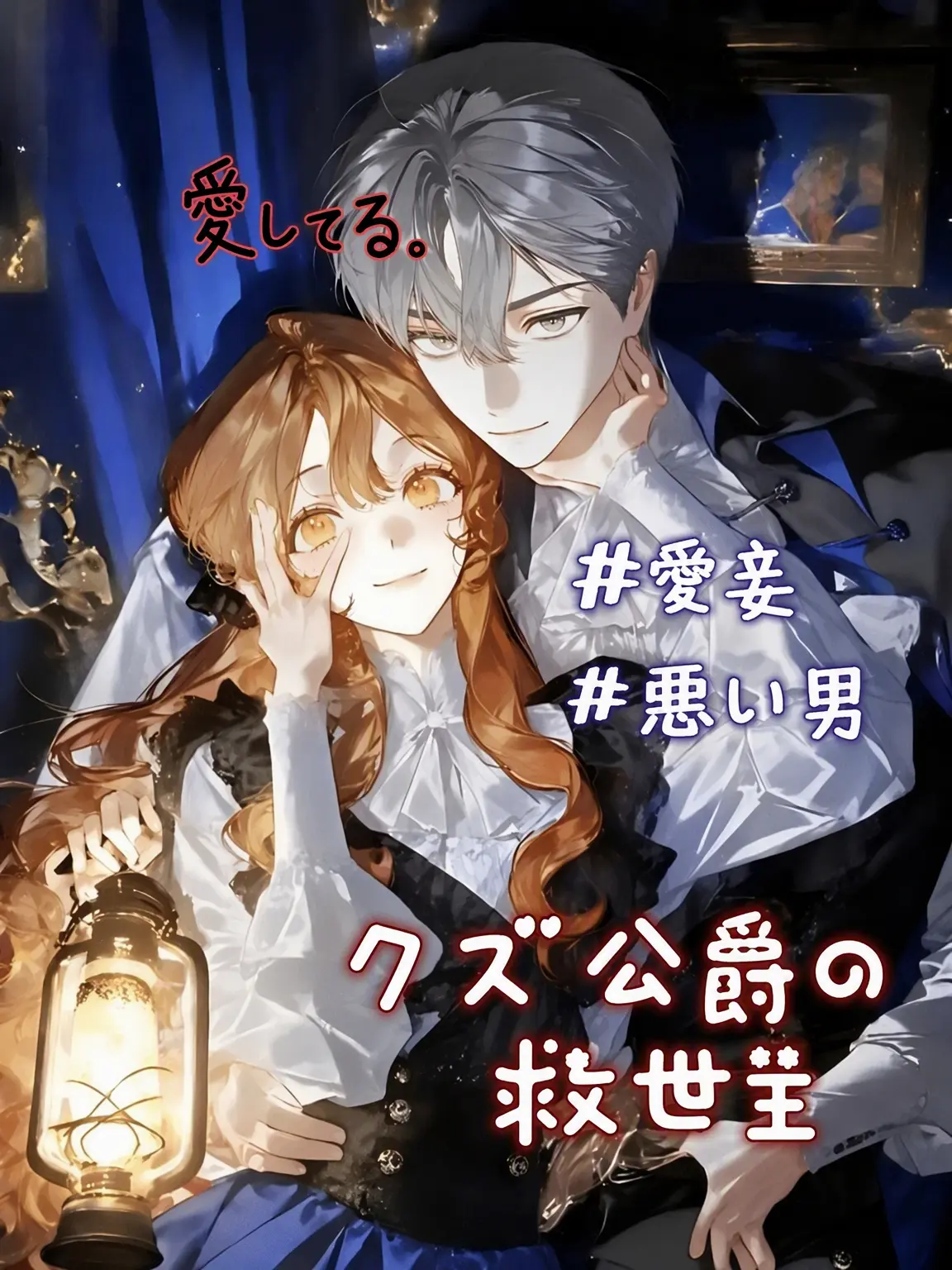 Lovely_rin의 カイデン・エリオン