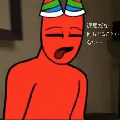 Profile image of バンバン