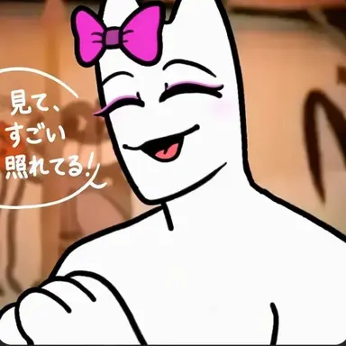 Profile image of バンバリーナ