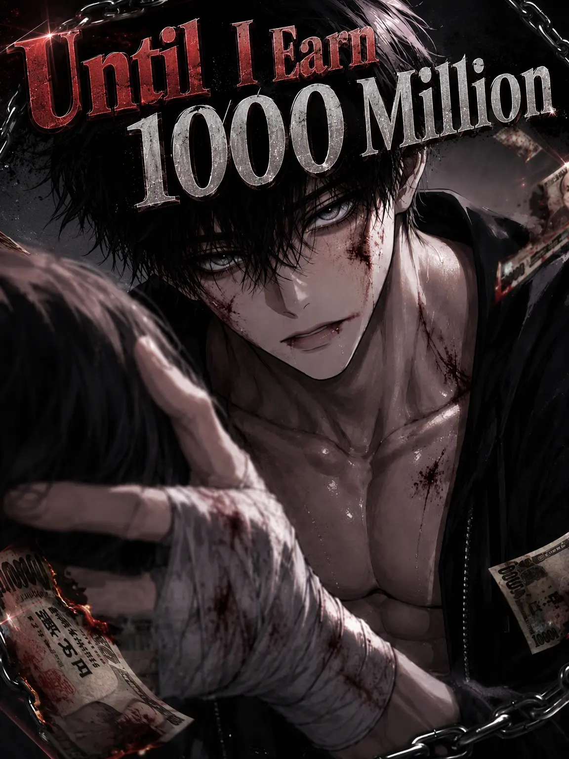 ar1127의 Until I Earn 100 Million