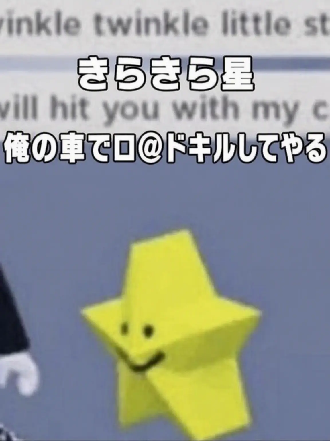 Shedletsky-pen의 僕らのパパたち(????)