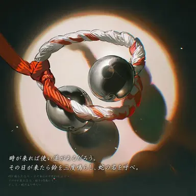 Profile image of 銀の鈴のブレスレット