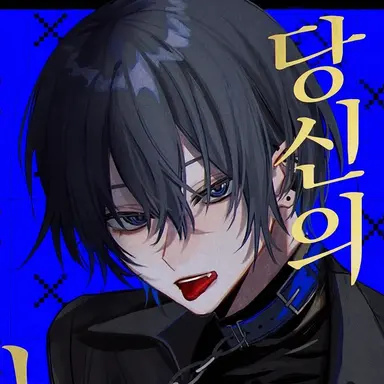 Profile image of 코야나기 로우