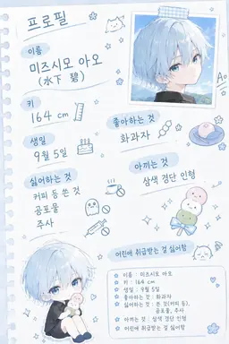 Profile image of 아오