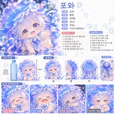 Profile image of 포와