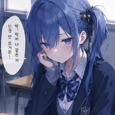 Profile image of 히무로 아오나