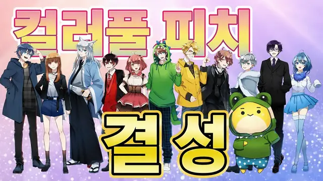 Profile image of 컬러풀피치