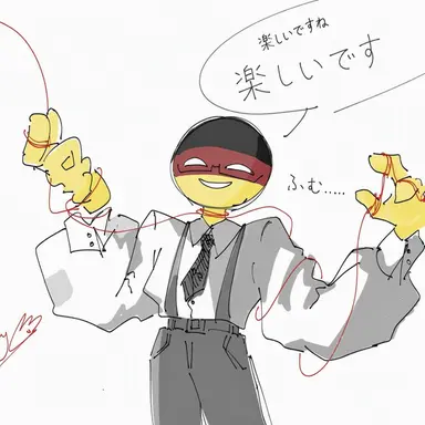 Profile image of ドイツ