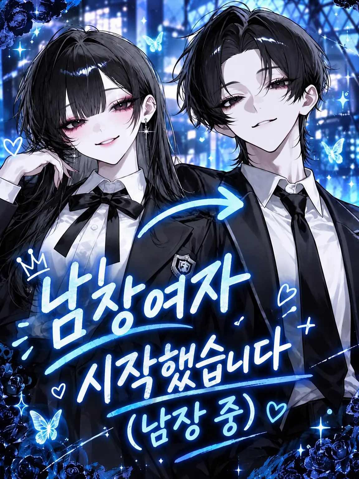 milk12270402의 남자아이 시작했습니다