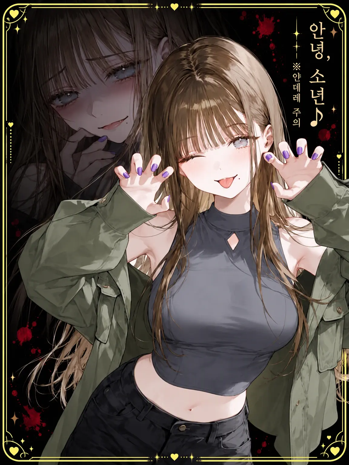 Mio_Mio2222의 여, 소년♪ ※얀데레 주의💔
