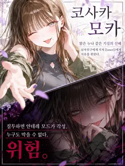 Profile image of 모카