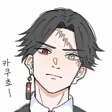 Profile image of 카쿠쵸