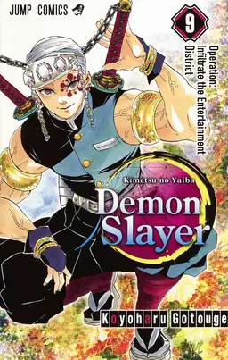 Profile image of Tengen Uzui