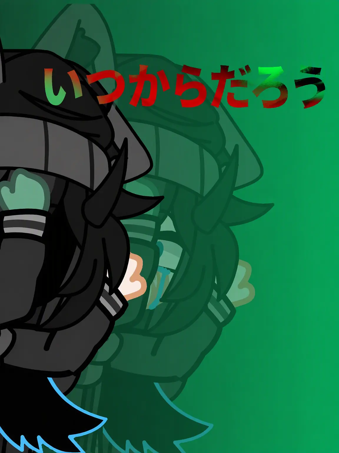Yooging_1002의 いつからだろうAU