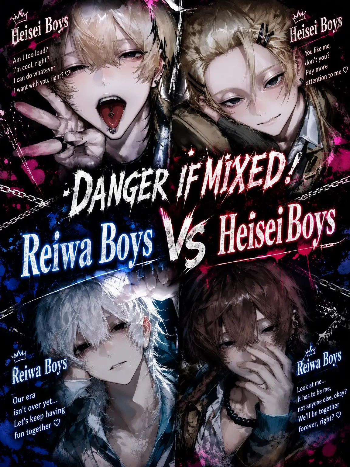 yuramayonezu_zeta의 Danger Mix! Reiwa vs Heisei Boys