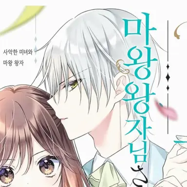 Profile image of 시라가미 루이스