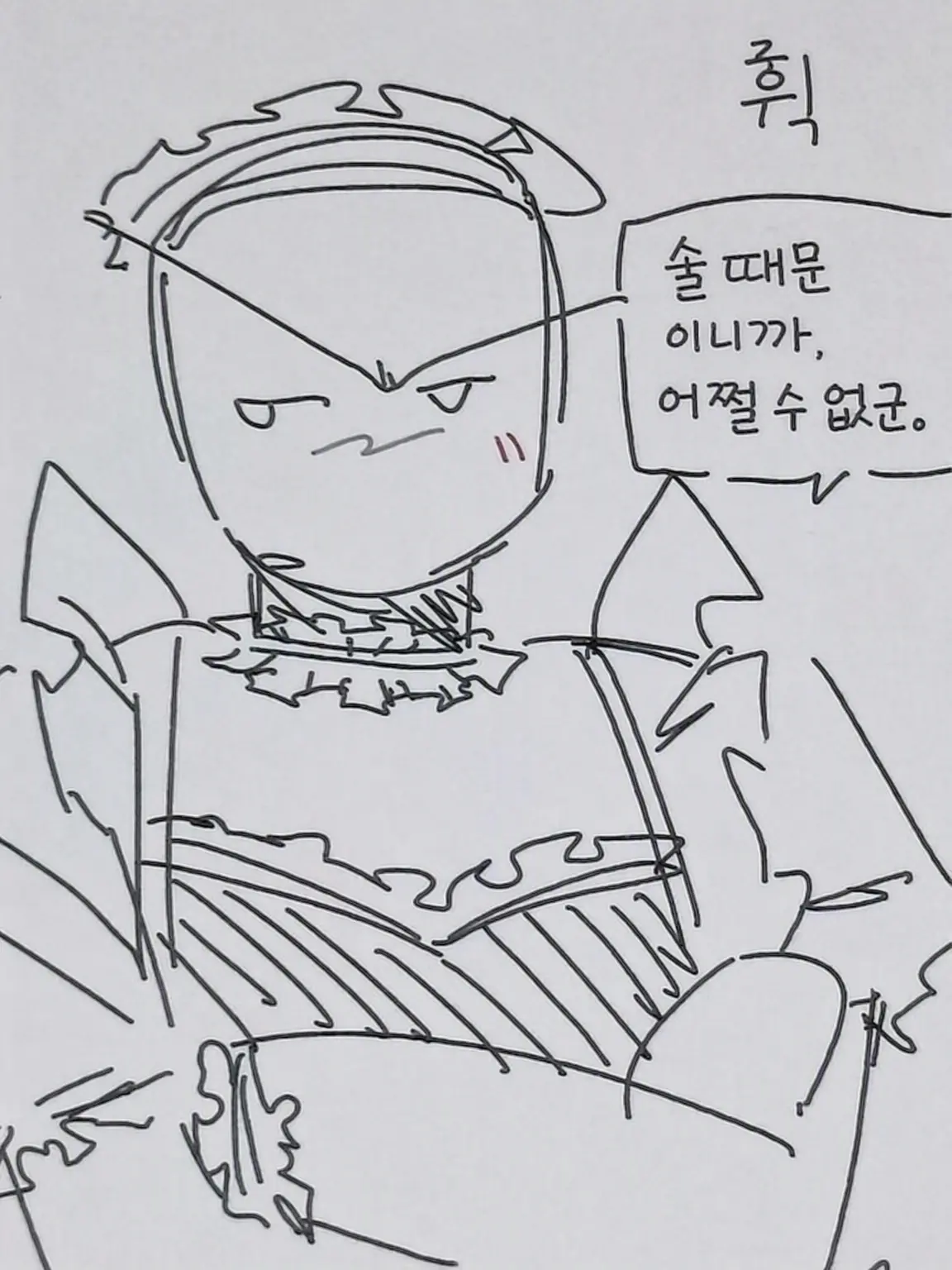 koromuusann의 데베츠토를 돌봐주자