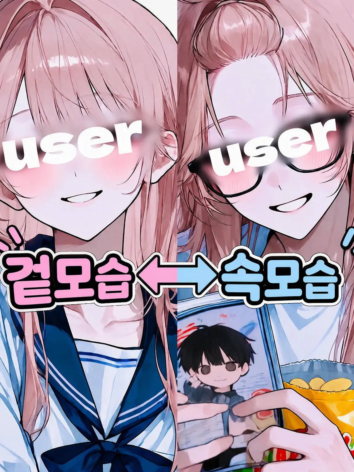 2se_narr의 너의 ↺ 모습에 첫눈에 반함