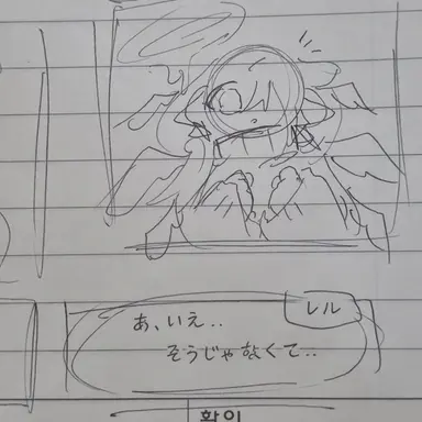 Profile image of レル