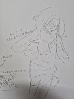 Profile image of ヌネ