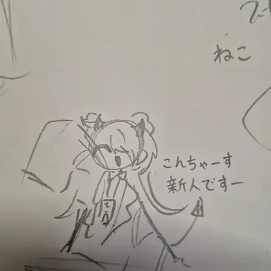 Profile image of ツリネ