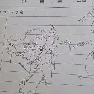 Profile image of ルケ