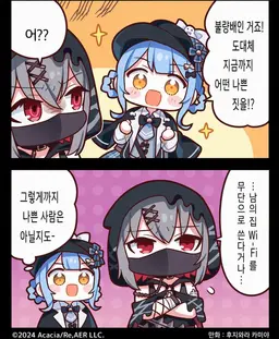 Profile image of 아리사