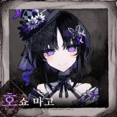 Profile image of 마고