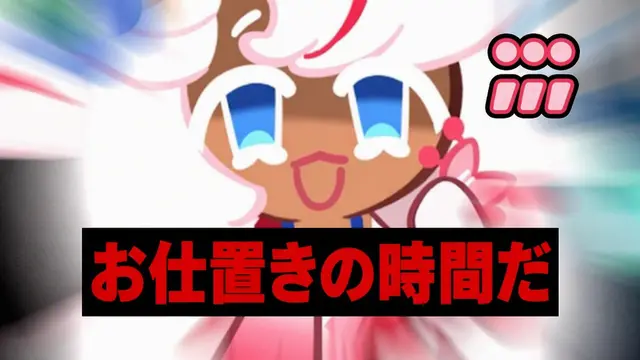Profile image of パルフェ味クッキー