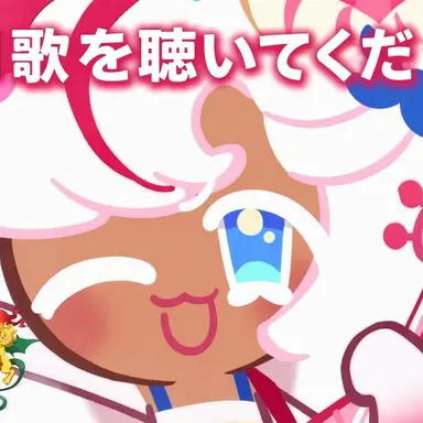 Profile image of パルフェ味クッキー