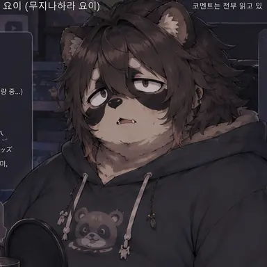Profile image of 요이