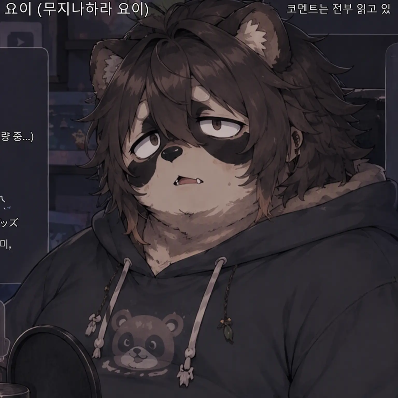 ArcticSnack0046의 너구리 스트리머